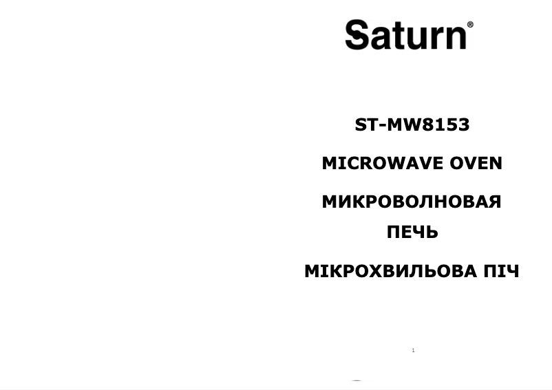 Página 1 del manual Manual de usuario Saturn ST-MW8153