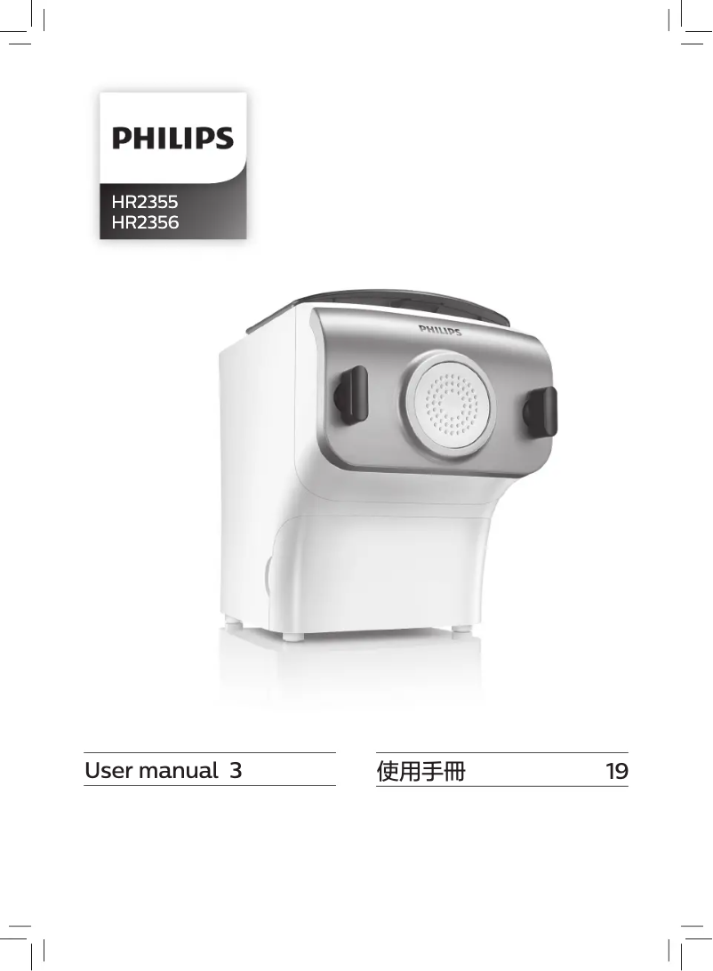 Imagen de la primera página del manual del dispositivo Avance Collection HR2356