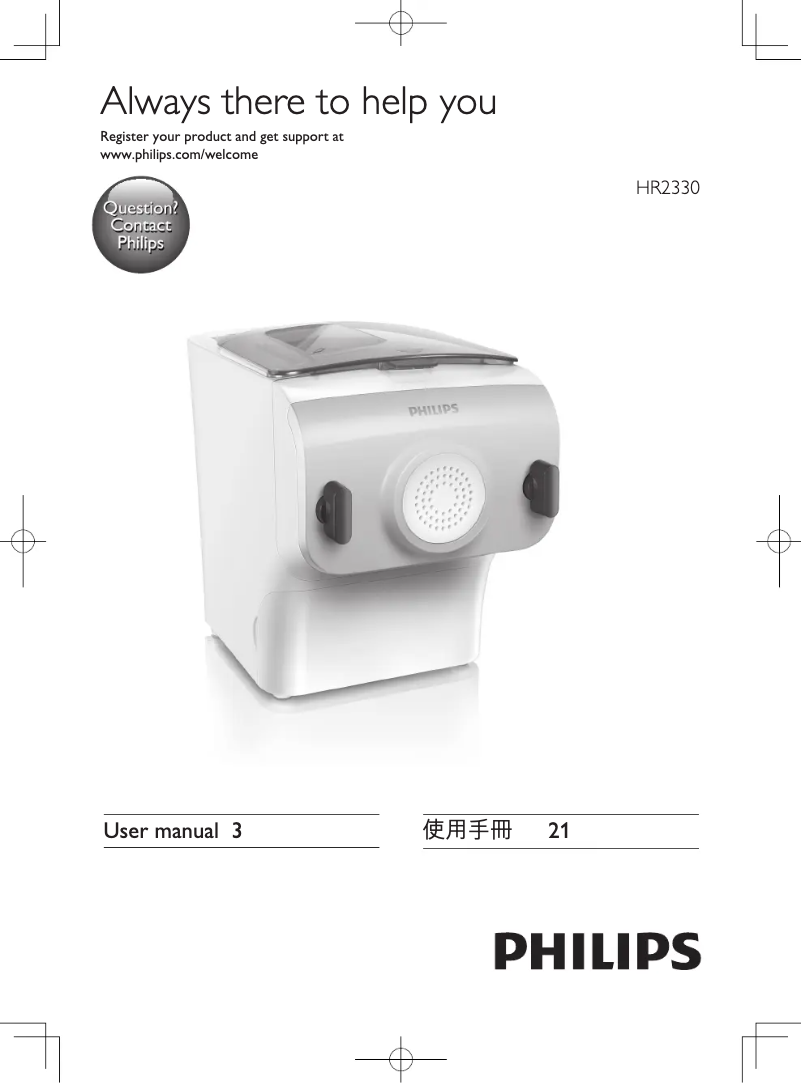 Imagen de la primera página del manual del dispositivo Viva Collection HR2330