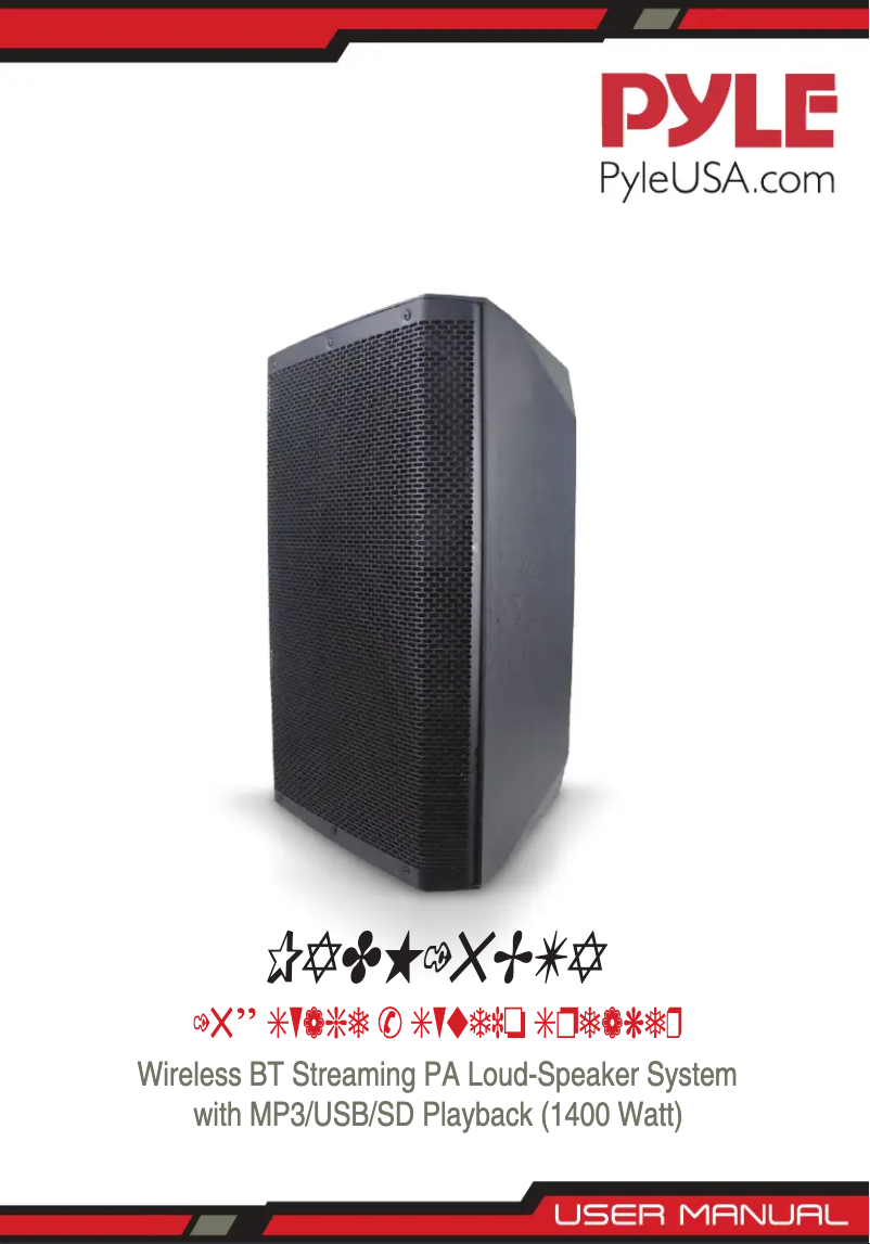 Imagen de la primera página del manual del dispositivo PADH15BTA