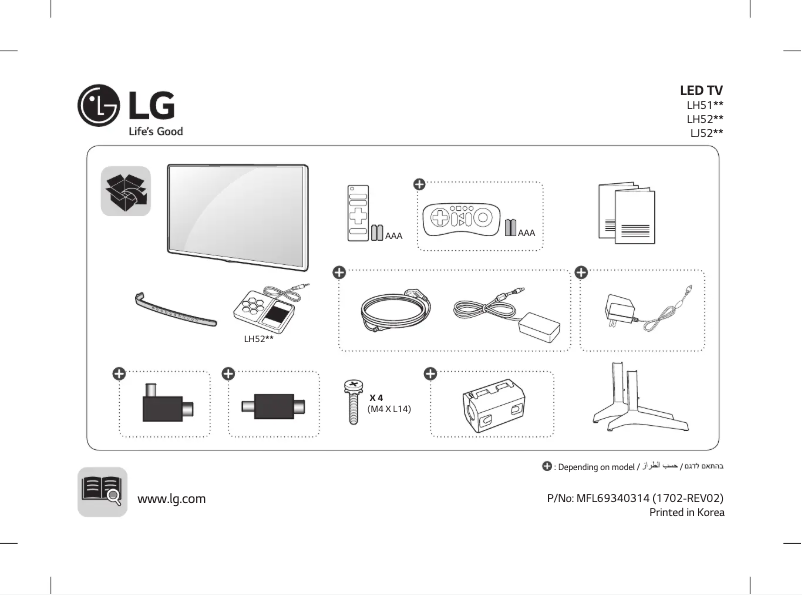 Imagen de la primera página del manual del dispositivo 32LH512Z