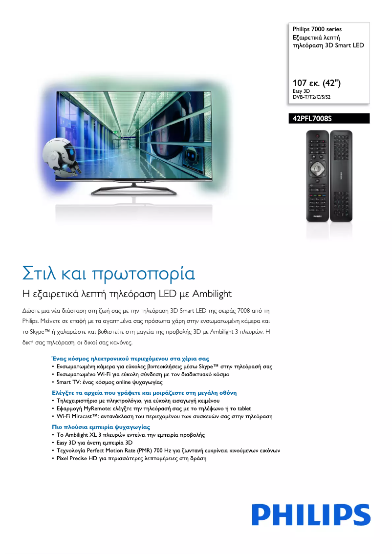 Imagen de la primera página del manual del dispositivo 42PFL7008S