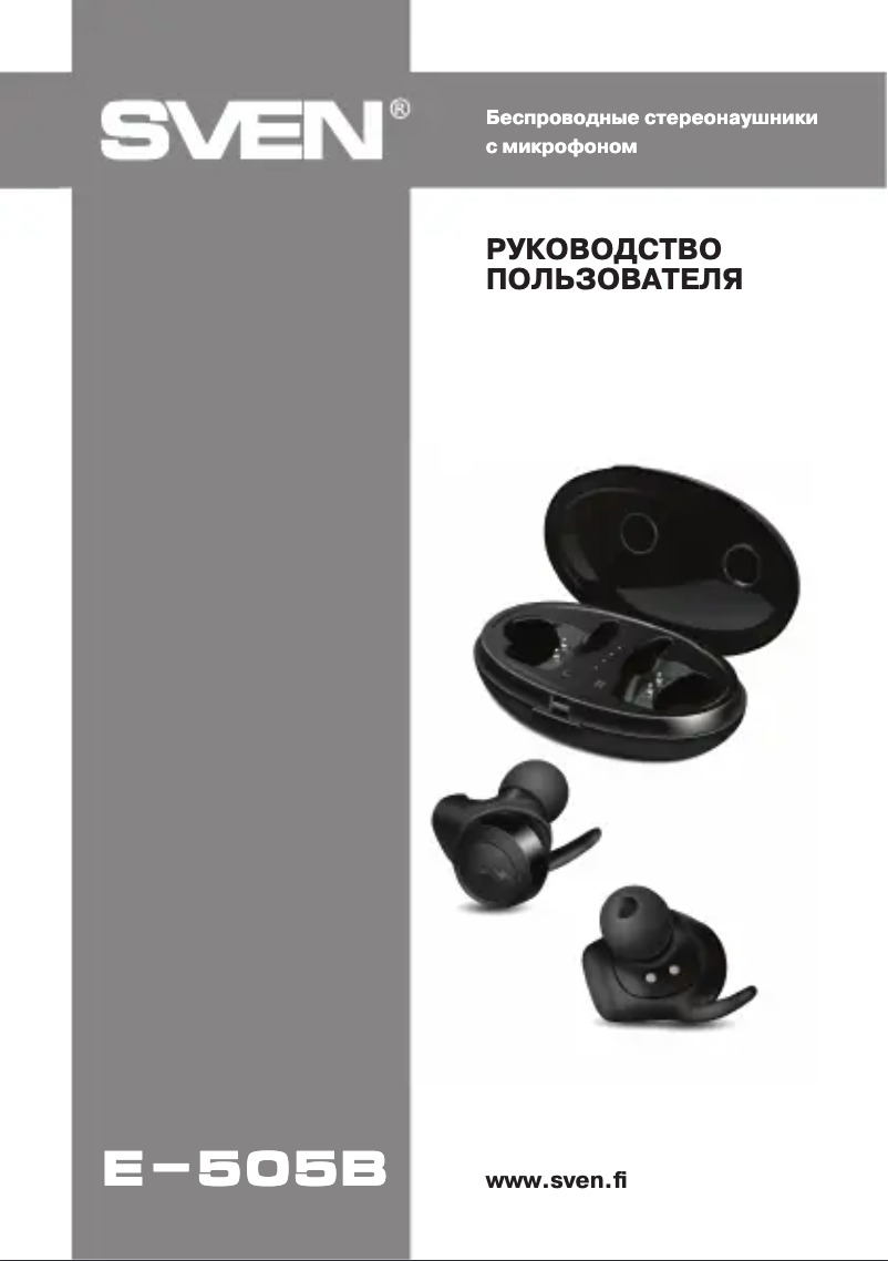 Imagen de la primera página del manual del dispositivo E-505B