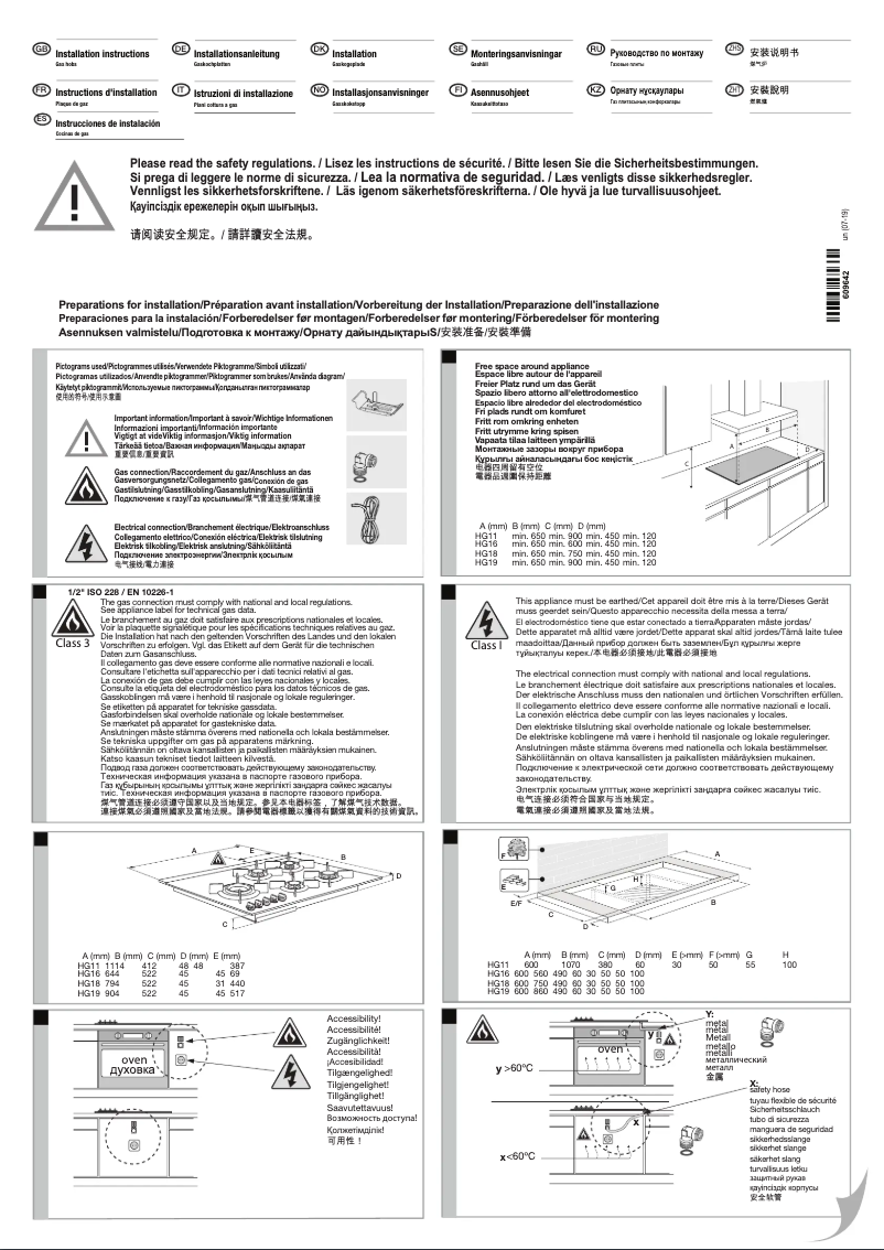 Imagen de la primera página del manual del dispositivo HG1825AB