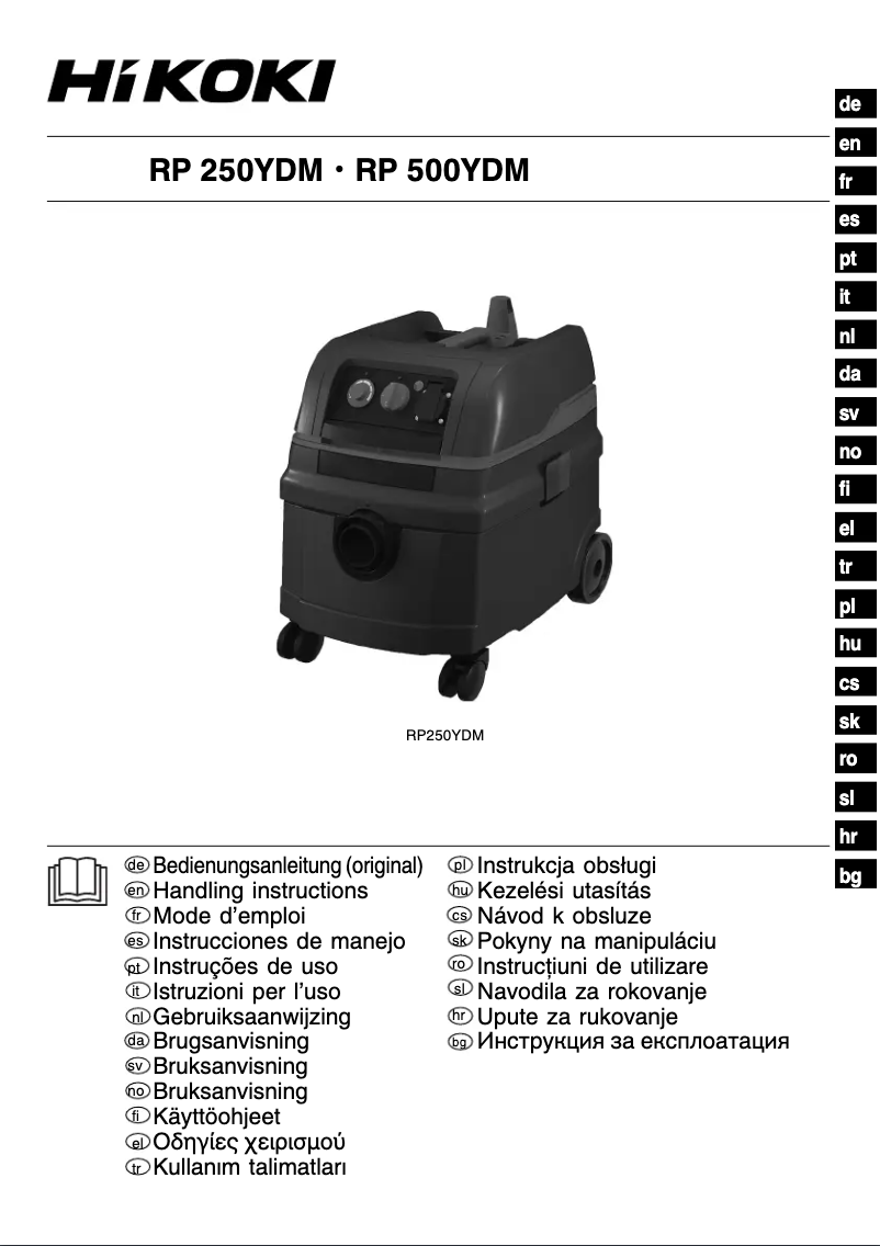 Imagen de la primera página del manual del dispositivo RP250YDM
