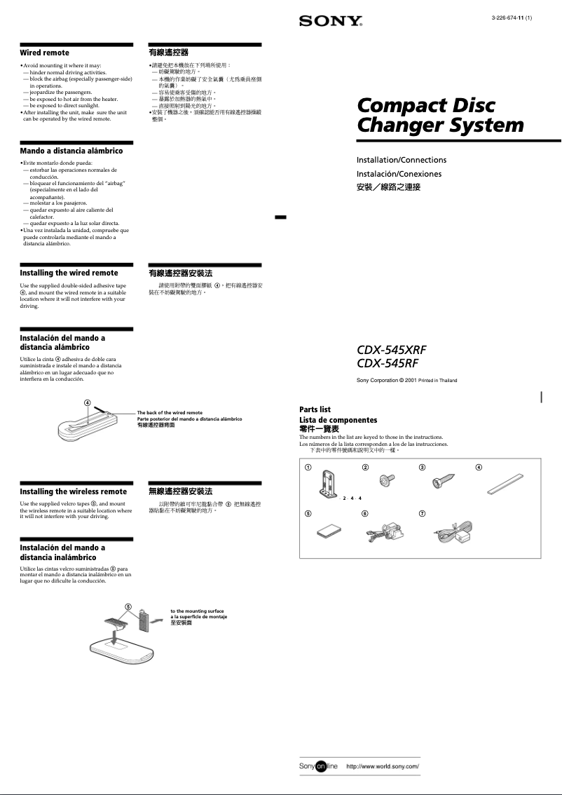 Imagen de la primera página del manual del dispositivo CDX-545RF