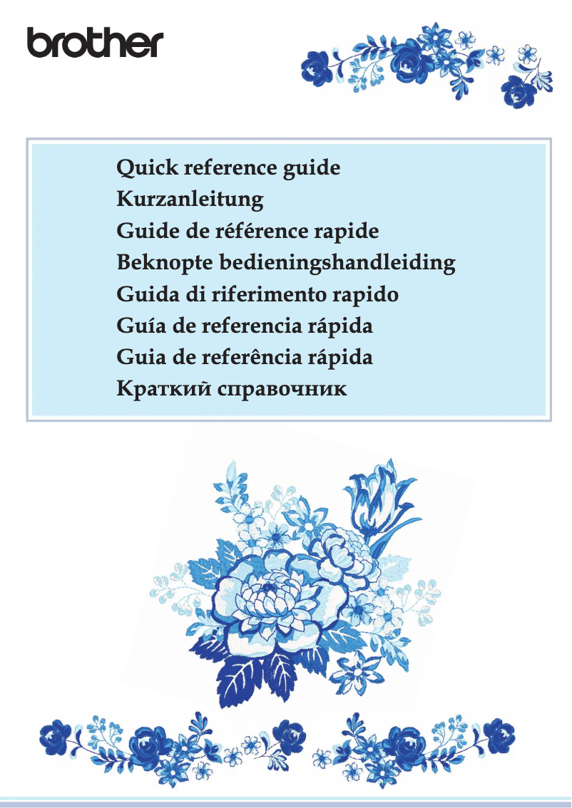 Página 1 del manual Manual de usuario Brother Innov-is BP3600