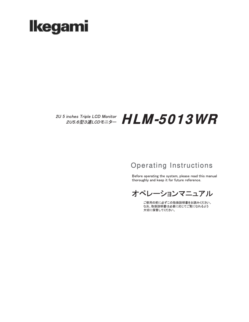 Página nº 1 - Manual de usuario Ikegami HLM-5013WR