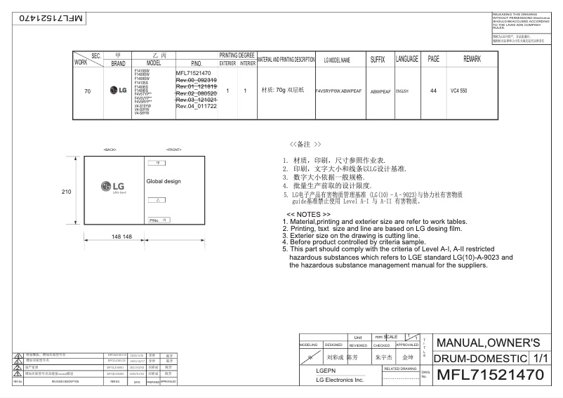 Página nº 1 - Manual de usuario LG V4-S10YW
