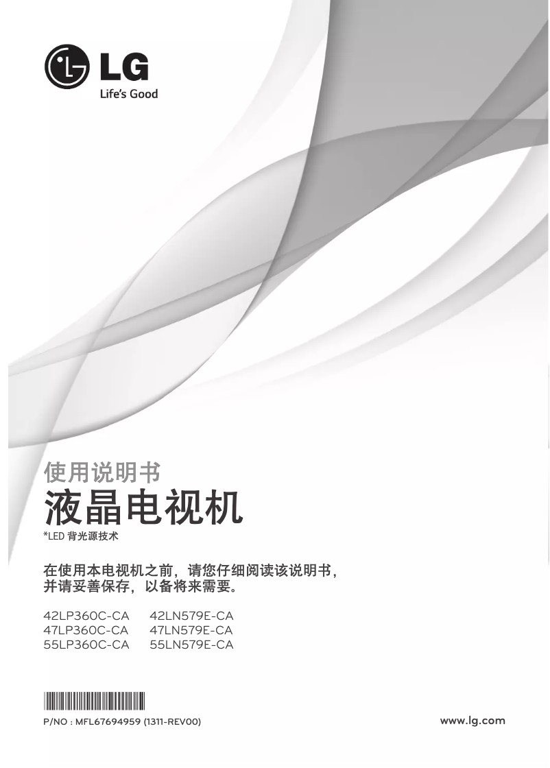 Imagen de la primera página del manual del dispositivo 55LP360C