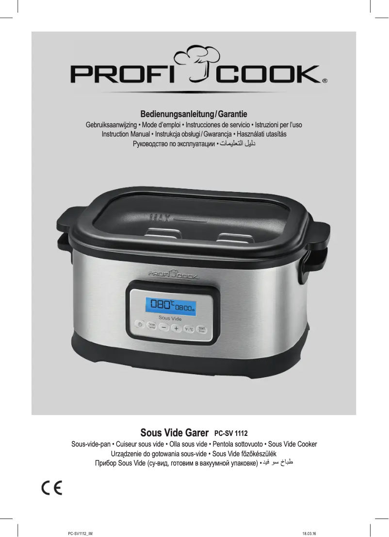 Imagen de la primera página del manual del dispositivo PC-SV 1112