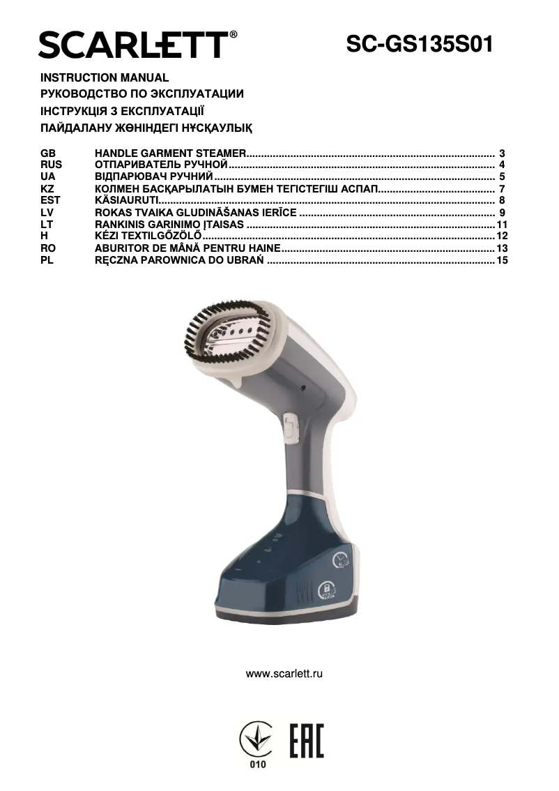 Imagen de la primera página del manual del dispositivo SC-GS135S01