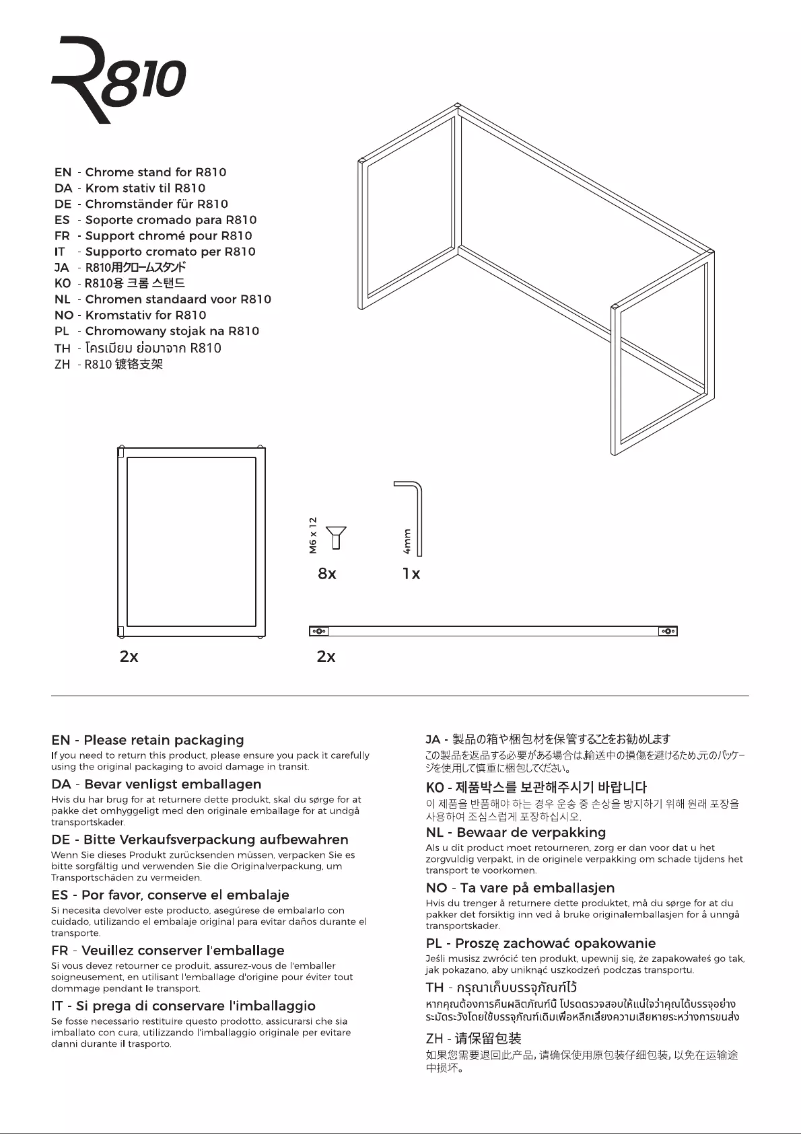 Imagen de la primera página del manual del dispositivo R810