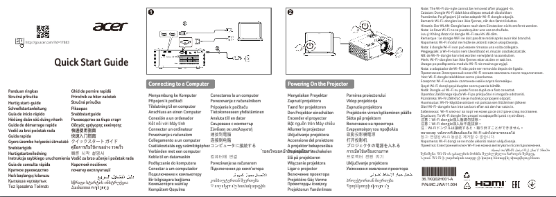 Imagen de la primera página del manual del dispositivo LU-P210F