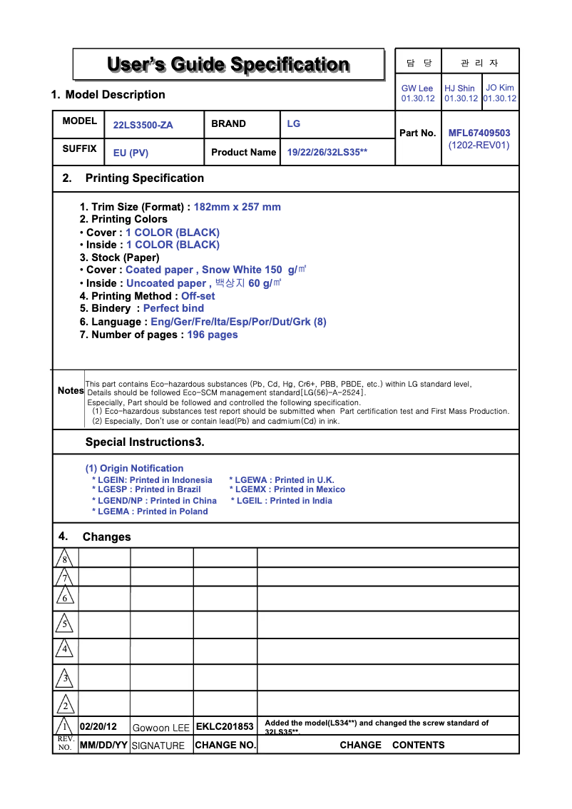 Imagen de la primera página del manual del dispositivo 26LS359S