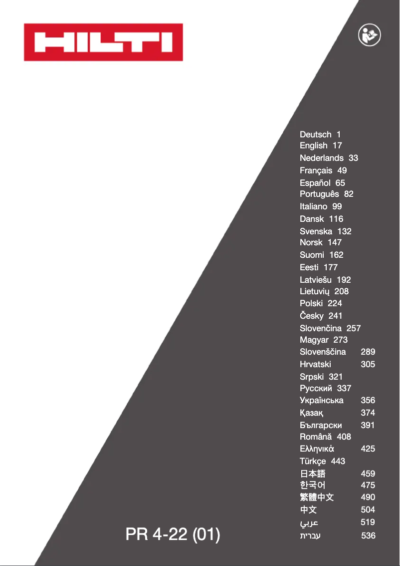 Imagen de la primera página del manual del dispositivo PR 4-22