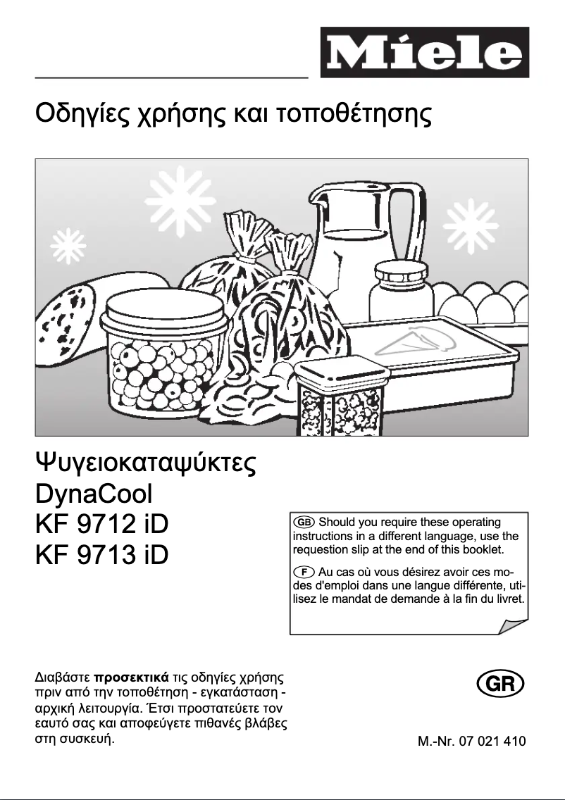 Página 1 del manual Manual de usuario Miele KF 9712 iD