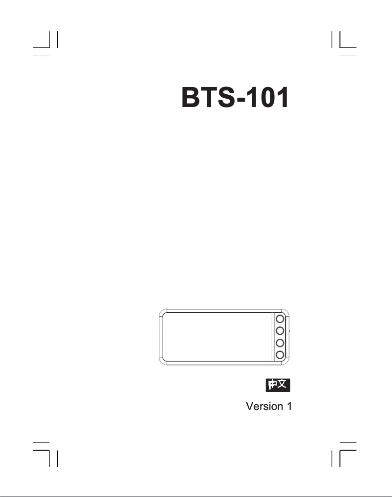 Imagen de la primera página del manual del dispositivo BTS-101