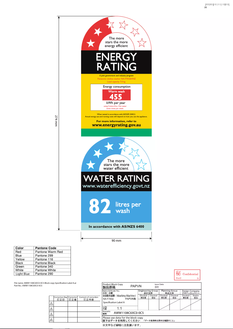 Página 1 del manual Manual de usuario Panasonic NA-F70G6