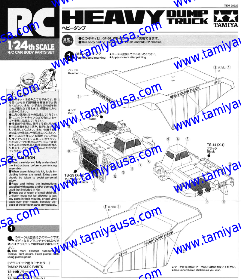 Imagen de la primera página del manual del dispositivo Heavy Dump Truck - GF01