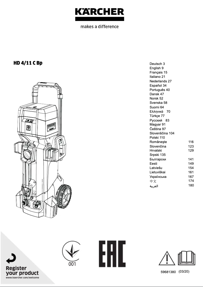 Página 1 del manual Manual de usuario Kärcher HD 4/11 C Bp