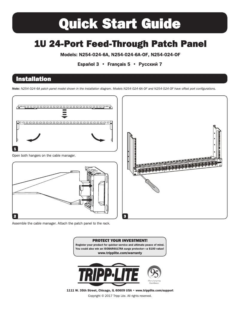 Imagen de la primera página del manual del dispositivo N254-024-6A