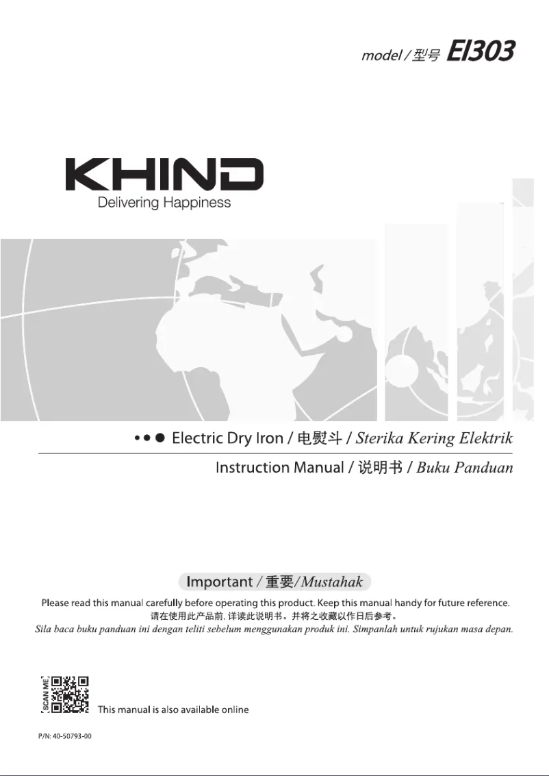 Imagen de la primera página del manual del dispositivo EI303