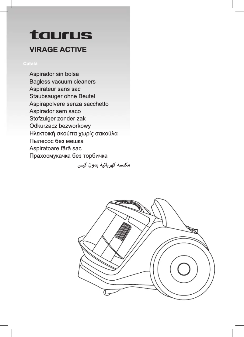 Imagen de la primera página del manual del dispositivo Virage Active
