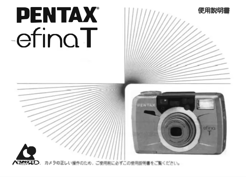 Imagen de la primera página del manual del dispositivo efinaT