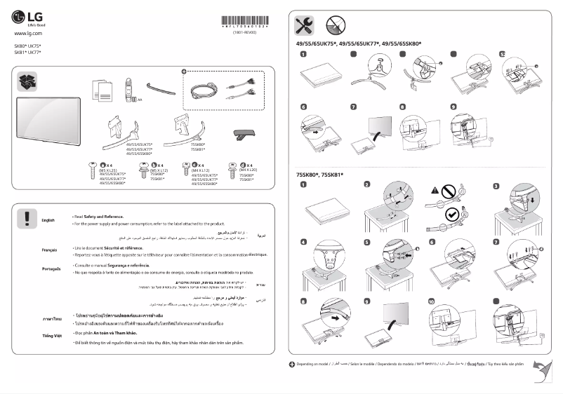 Imagen de la primera página del manual del dispositivo 49UK7500PVA