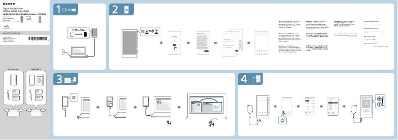 Imagen de la primera página del manual del dispositivo NW-A105