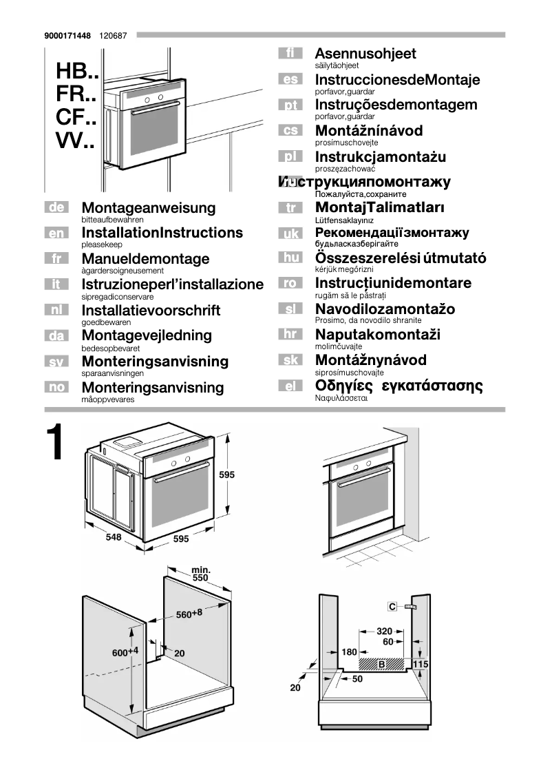 Imagen de la primera página del manual del dispositivo HBN539E1T