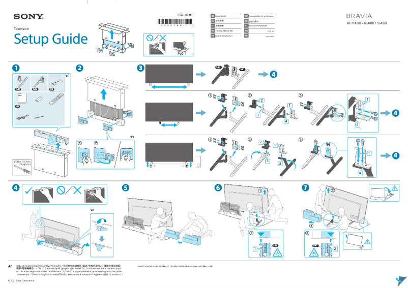 Imagen de la primera página del manual del dispositivo XR-65A80J