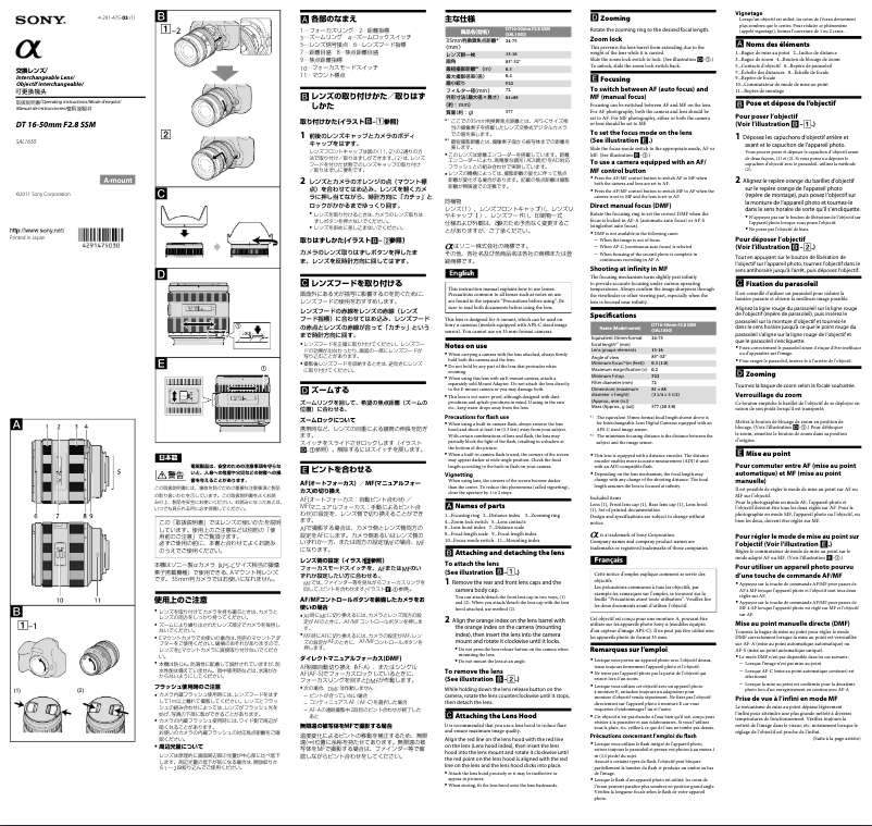 Imagen de la primera página del manual del dispositivo SAL-1650