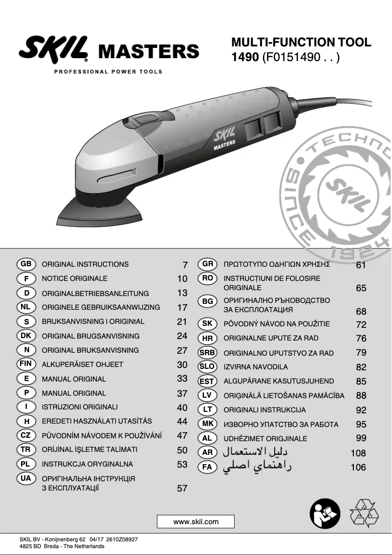 Imagen de la primera página del manual del dispositivo 1490 MA