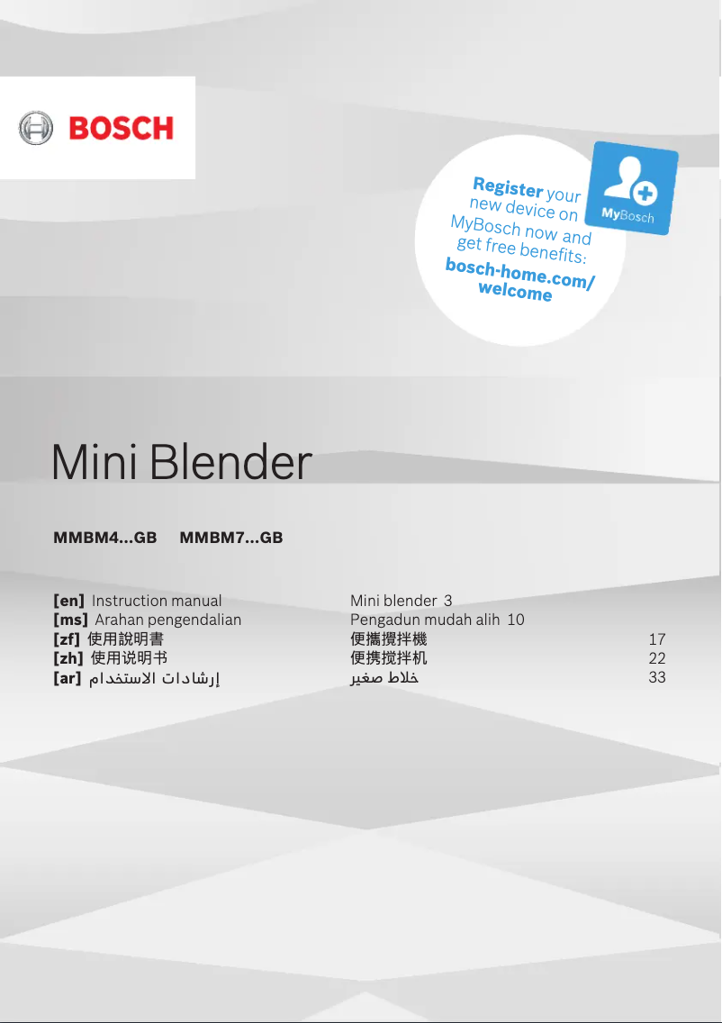 Imagen de la primera página del manual del dispositivo MMBM7G4MGB