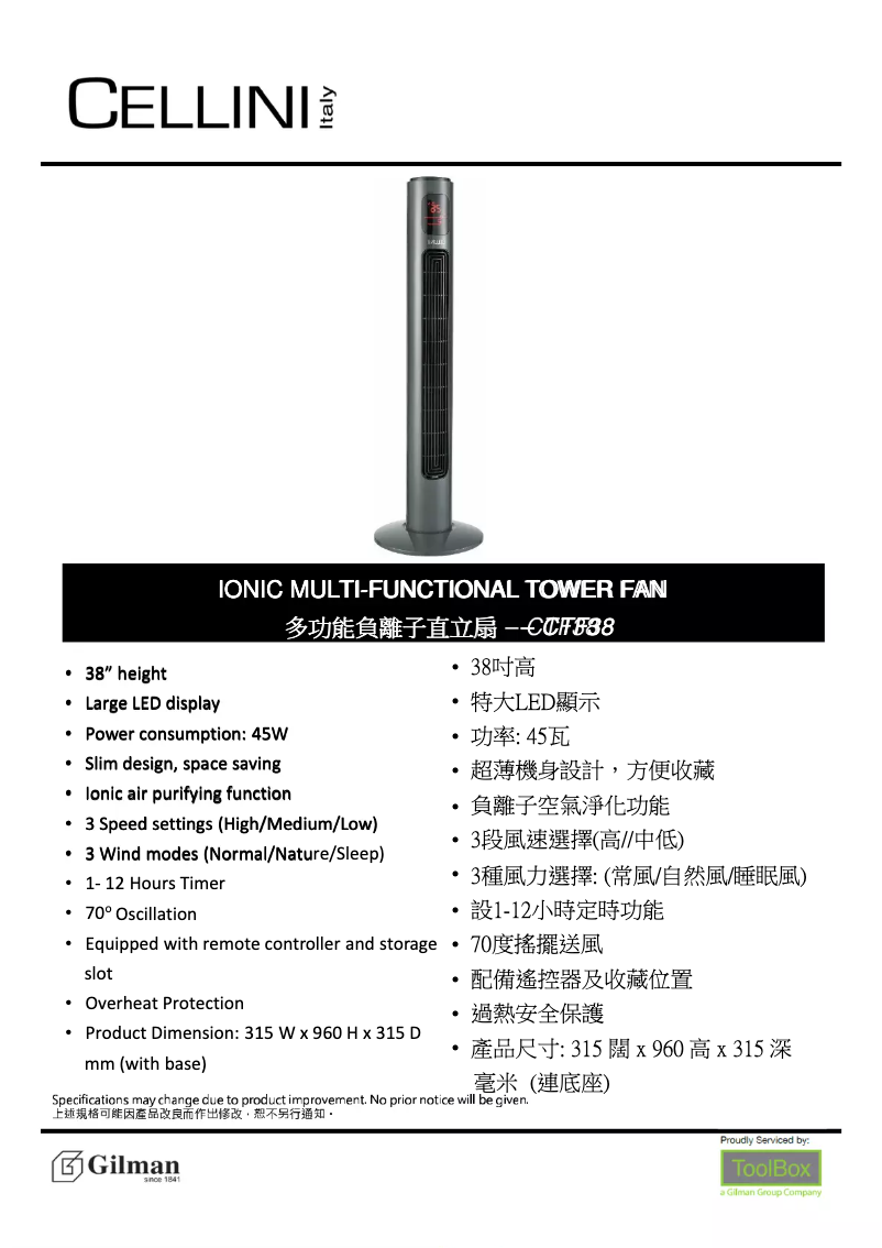 Página 1 del manual Catálogo Cellini CTF38