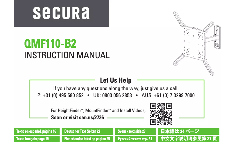 Imagen de la primera página del manual del dispositivo QMF110