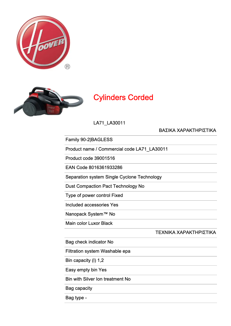 Imagen de la primera página del manual del dispositivo Lander LA71_LA30011