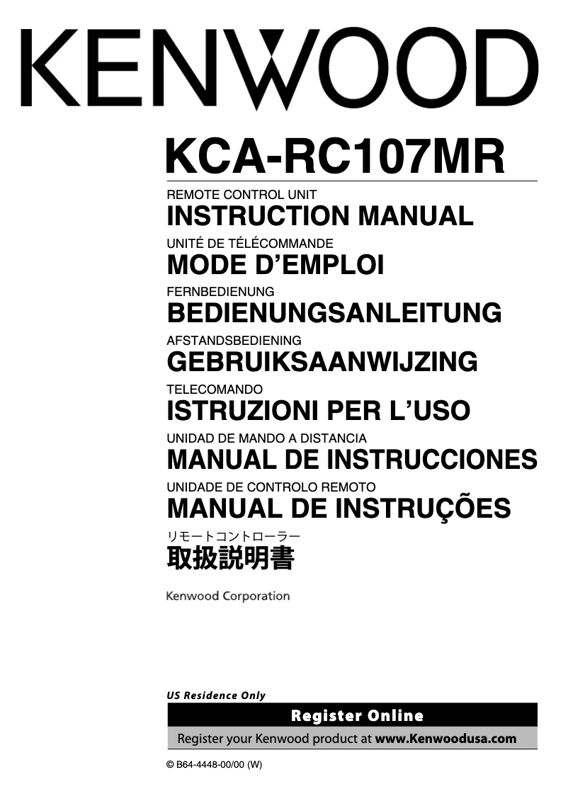 Página nº 1 - Manual de usuario Kenwood KCA-RC107MR