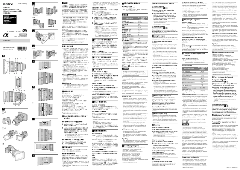 Imagen de la primera página del manual del dispositivo FE PZ 28-135mm f/4.0 G OSS