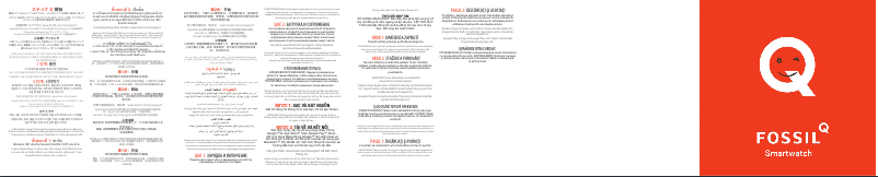 Página nº 1 - Manual de usuario Fossil Monroe Hybrid HR FTW7035