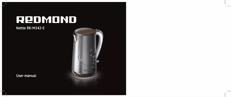 Imagen de la primera página del manual del dispositivo RK-M142-E