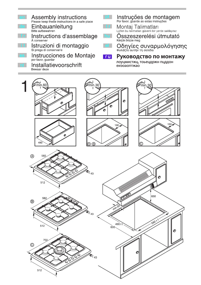 Imagen de la primera página del manual del dispositivo PCD625DEU