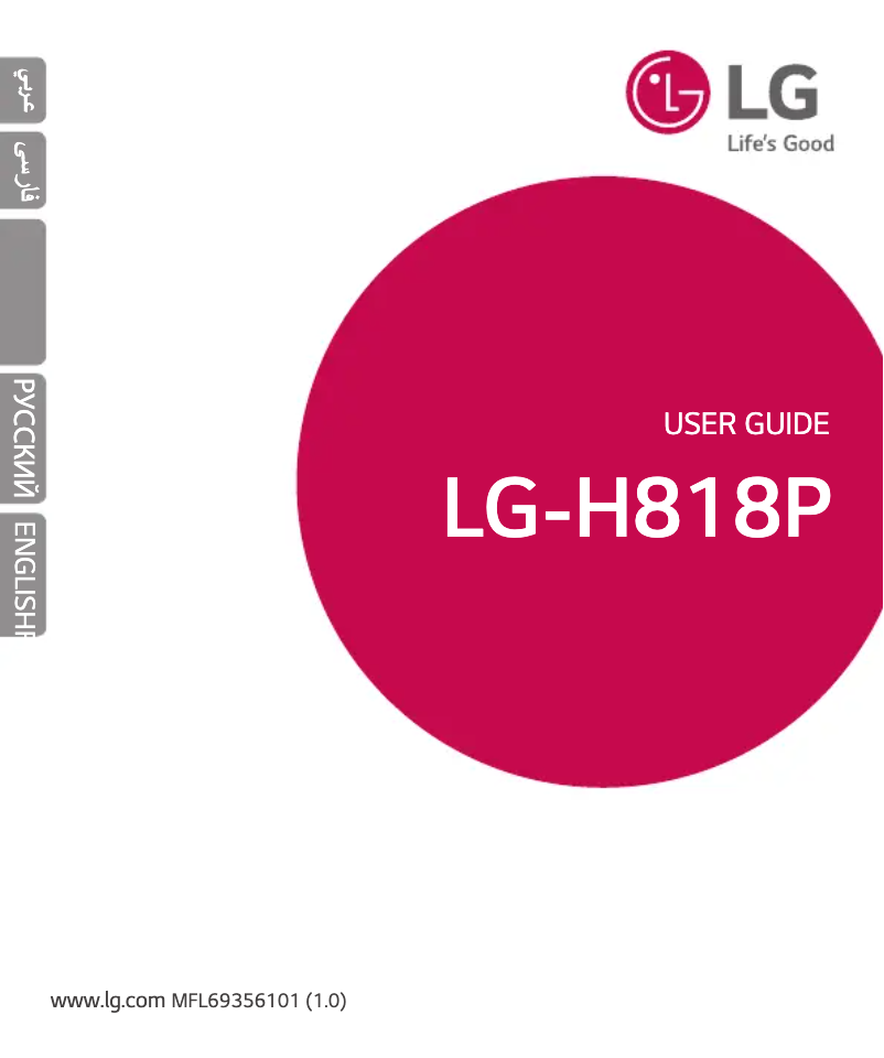 Imagen de la primera página del manual del dispositivo LG-H818P