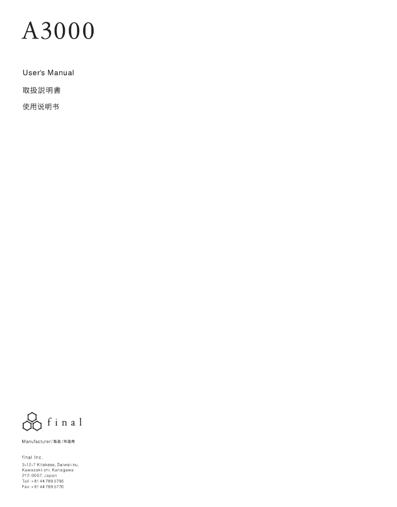 Imagen de la primera página del manual del dispositivo A3000