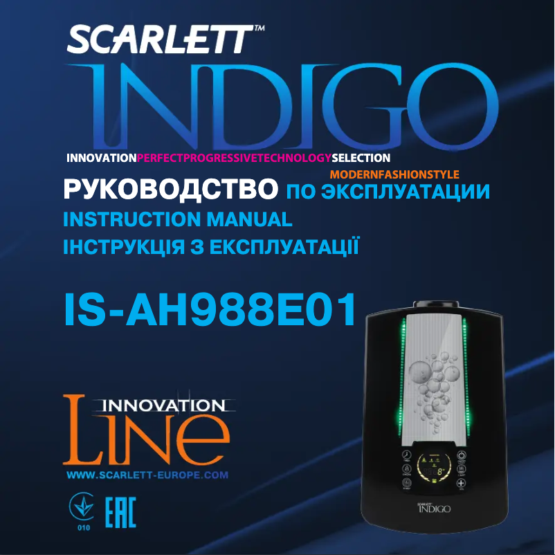 Página 1 del manual Manual de usuario Scarlett Indigo IS-AH988E01