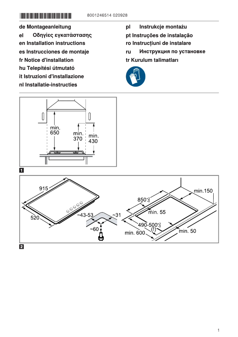 Imagen de la primera página del manual del dispositivo PCR9A5M91