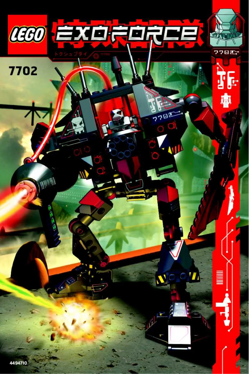 Página 1 del manual Manual de usuario Lego EXO-FORCE Co-Pack B