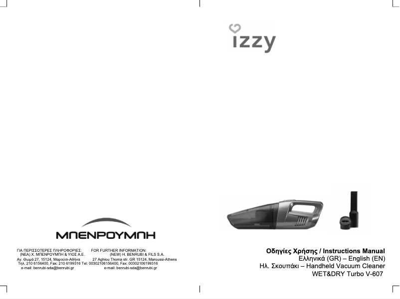 Imagen de la primera página del manual del dispositivo Wet&Dru Turbo V-607